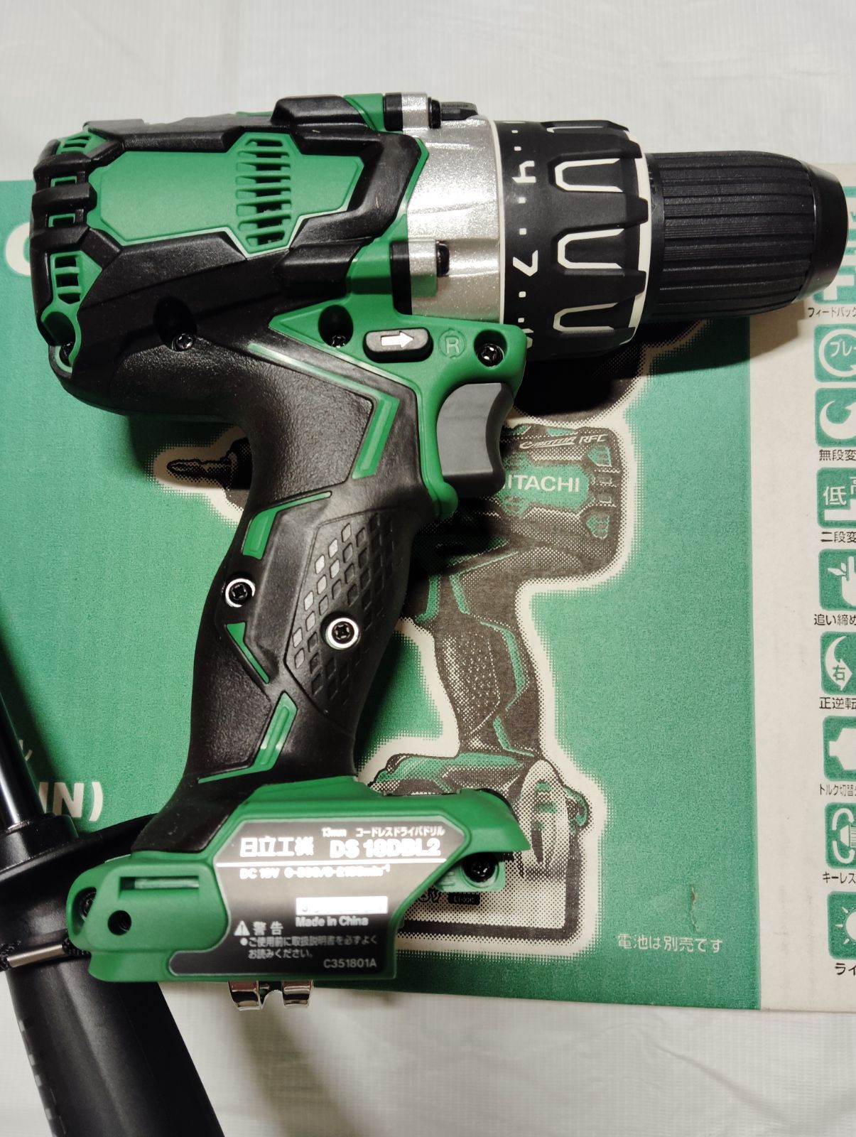 日立18 Vコードレスドライバードリル NN