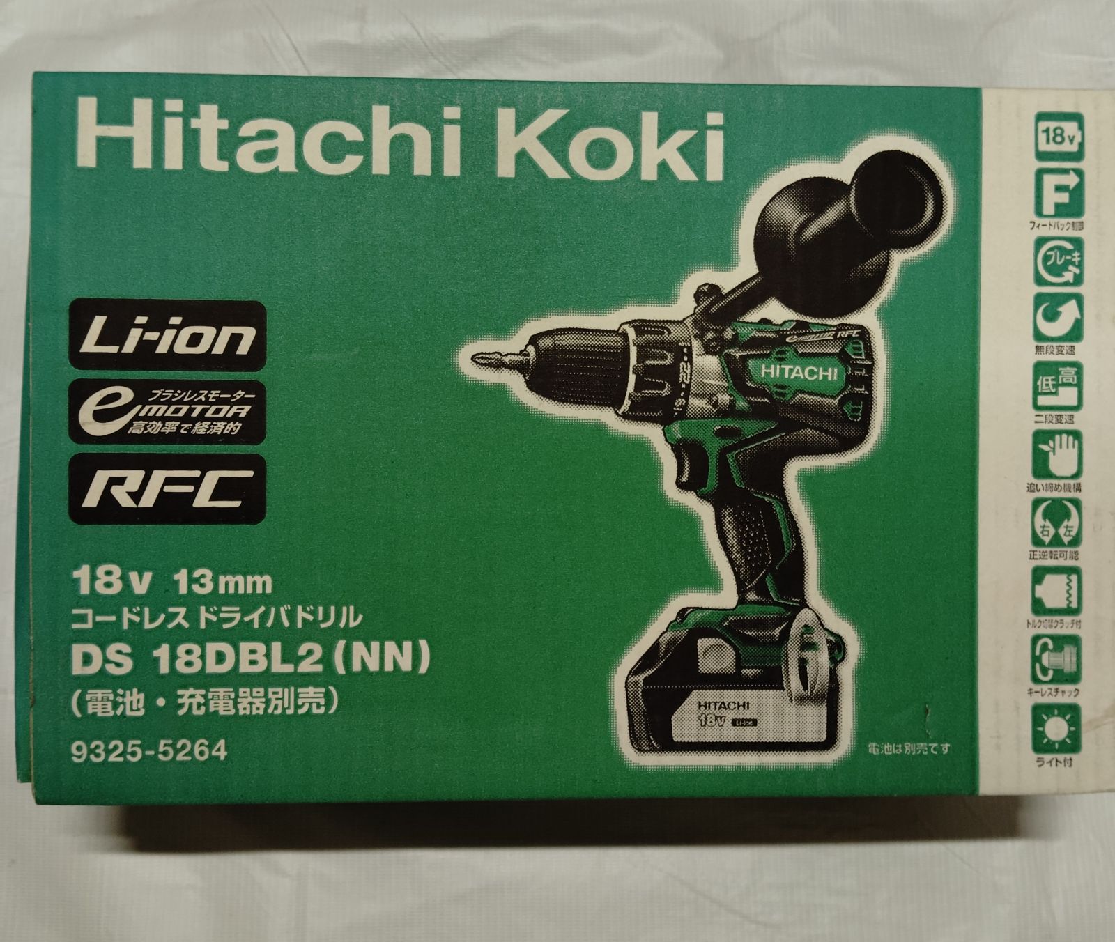 日立18 Vコードレスドライバードリル