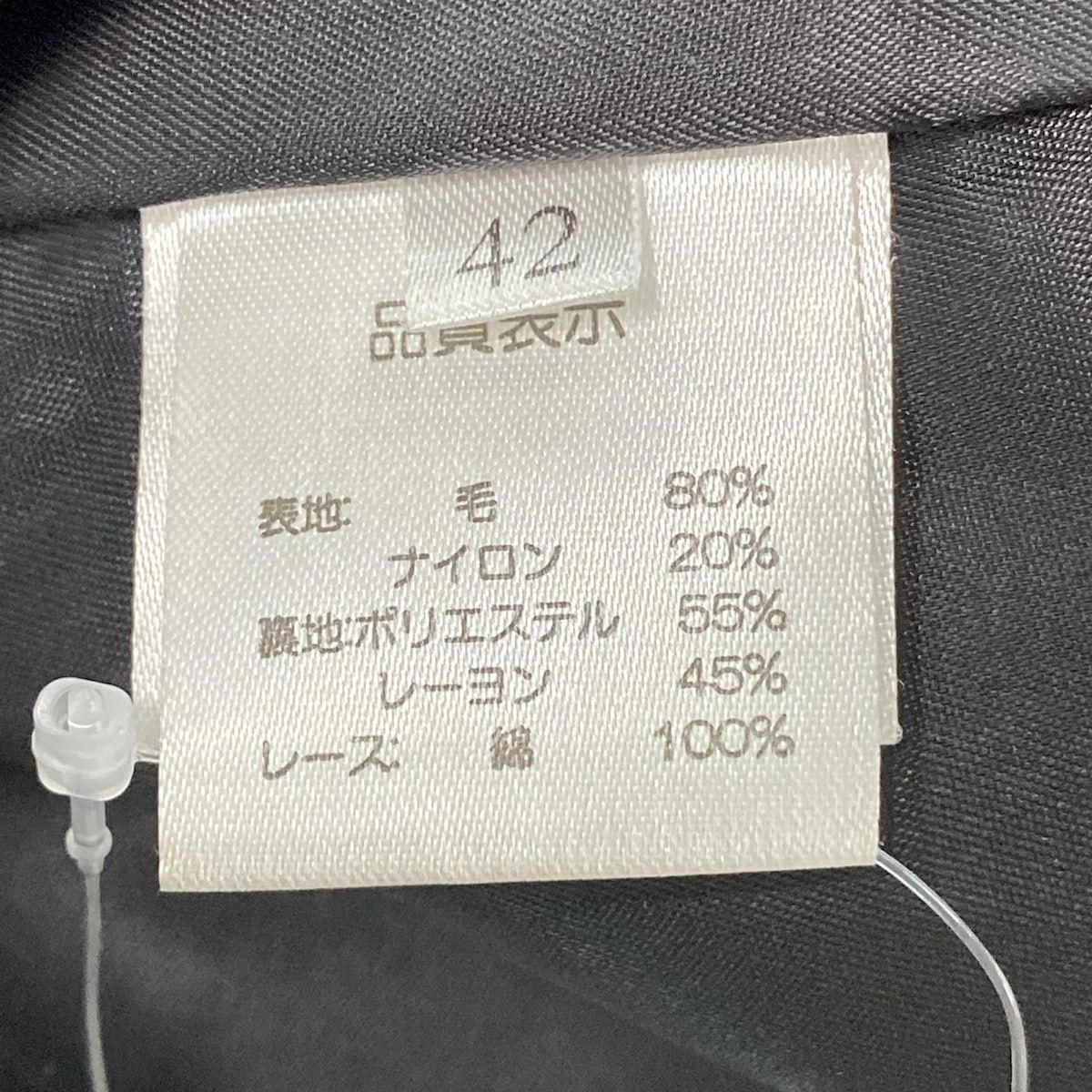 SUPERBEAUTY(スーパービューティー) コート サイズ42 L レディース美品