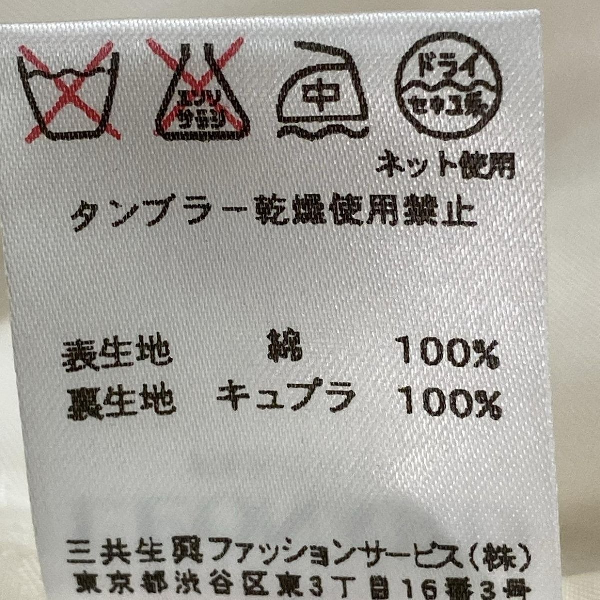 LEONARD(レオナール) コート サイズ42 L レディース - 白 長袖