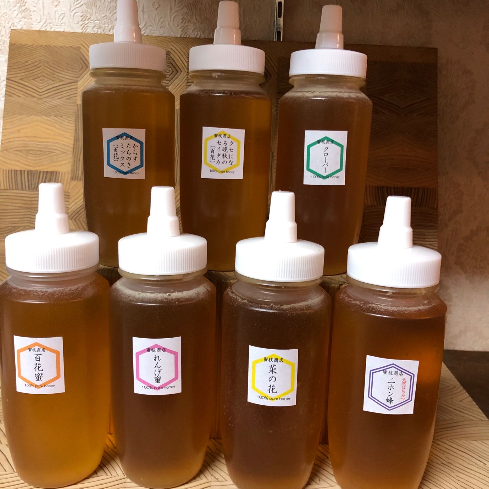 セール【非加熱・生はちみつ】百花蜜1000g&からすたらのき百花1000g(2本 セール【非加熱・生はちみつ】百花蜜1000g&からすたらのき百花1000g(2