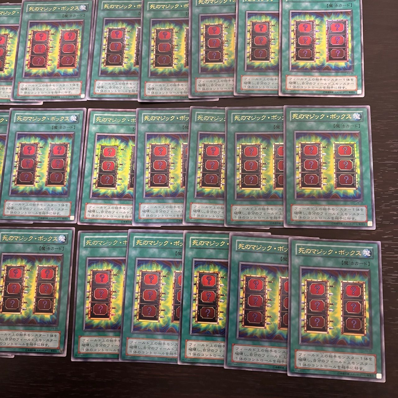 kwq23 15 死のマジック・ボックス P4-05 ウルトラレア 40枚 型番統一