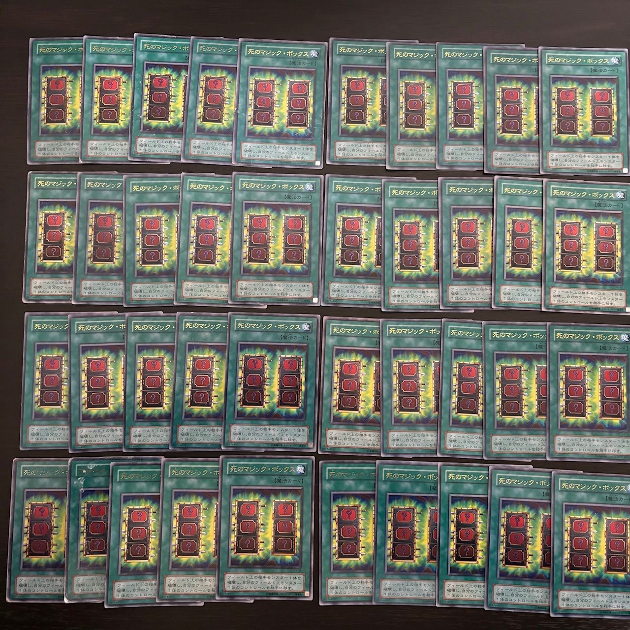 kwq23 15 死のマジック・ボックス P4-05 ウルトラレア 40枚 型番統一