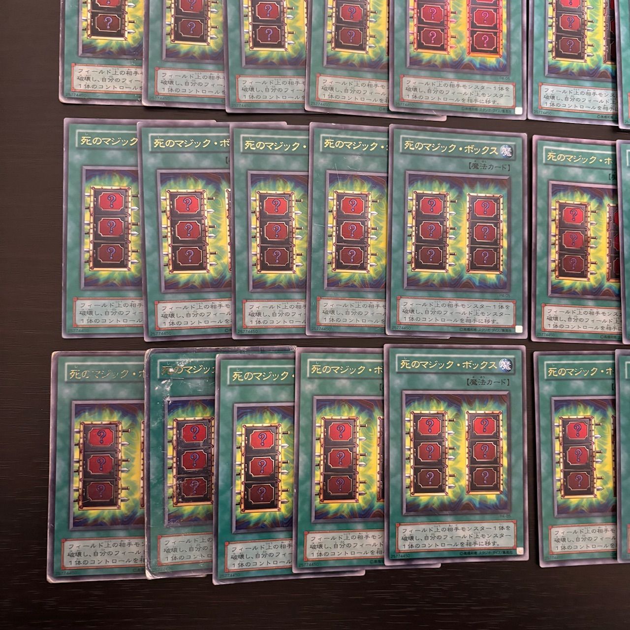 kwq23 15 死のマジック・ボックス P4-05 ウルトラレア 40枚 型番統一
