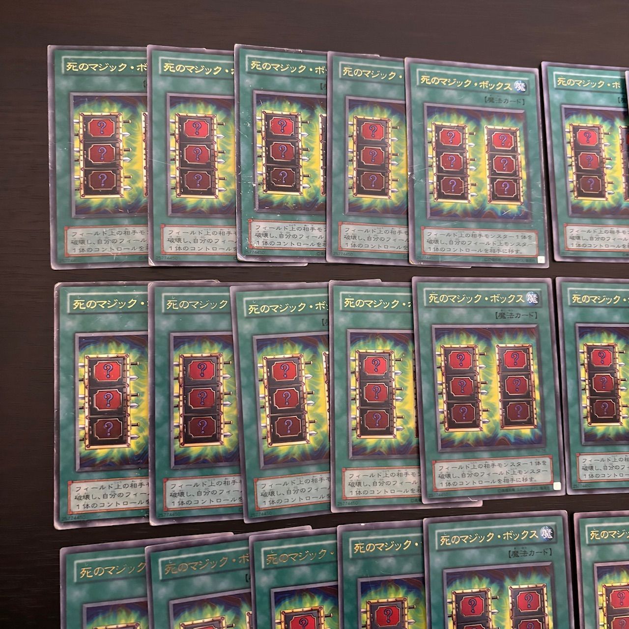 PSA7 遊戯王 2001 死のマジックボックス 遊戯王25th記念カードセット