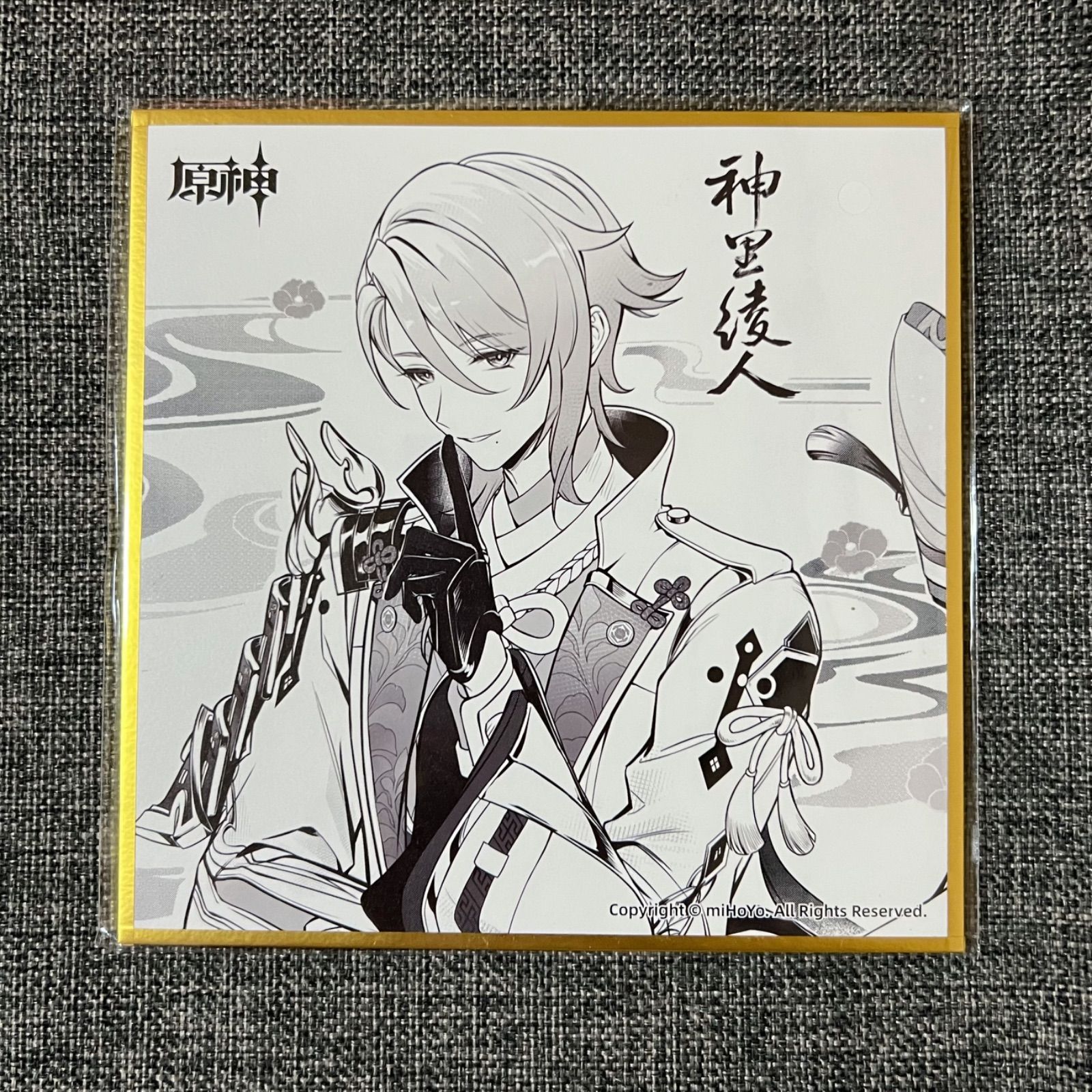 公式正規品 原神 4周年 特典 色紙 八重神子 神里綾人 アルハイゼン