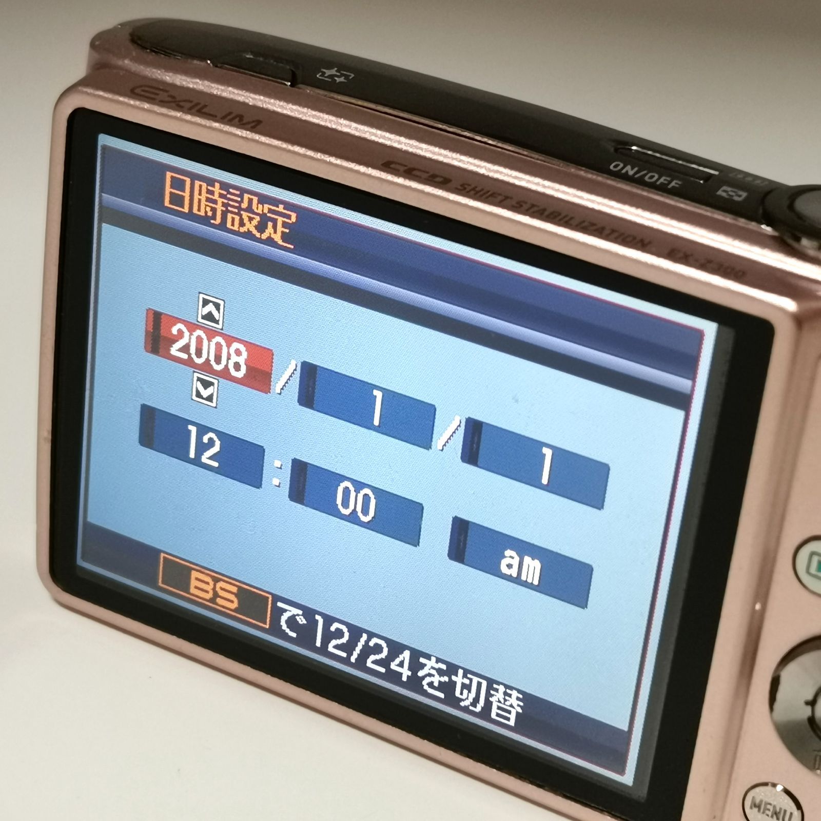 デジタルカメラ 管理番号