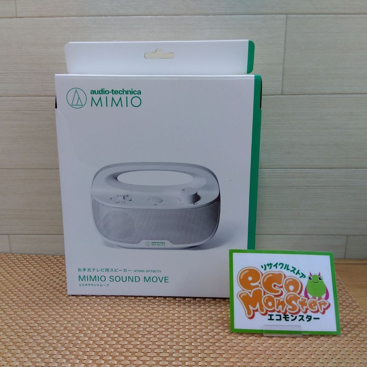 オーディオテクニカ MIMIO SOUND MOVE (ATMM-SP780R) お手元テレビ用