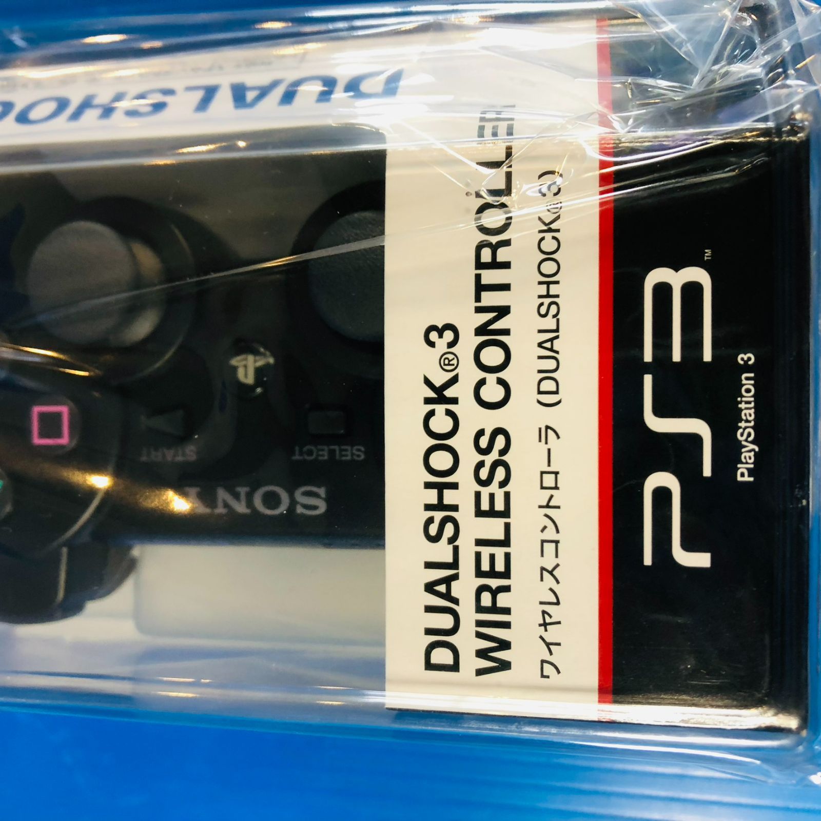 PS 3 ワイヤレスコントローラー ブラック