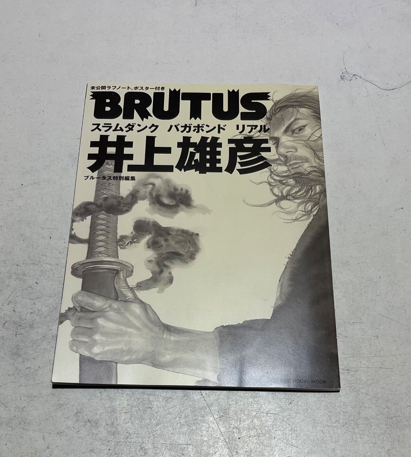BRUTUS特別編集 井上雄彦 : スラムダンク バガボンド リアル - メルカリ