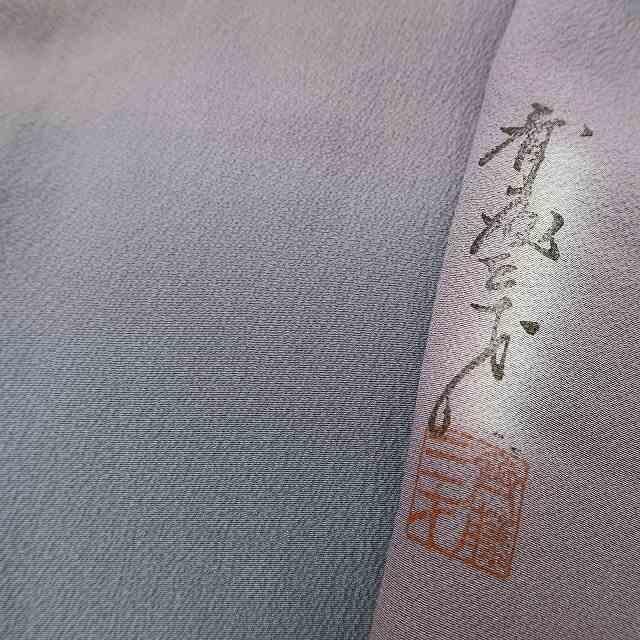 ✾まめ藤✾未着用 斉藤三才落款 着物 暈し ぼんやり朧げなニューウェーブ 小紋 T 29