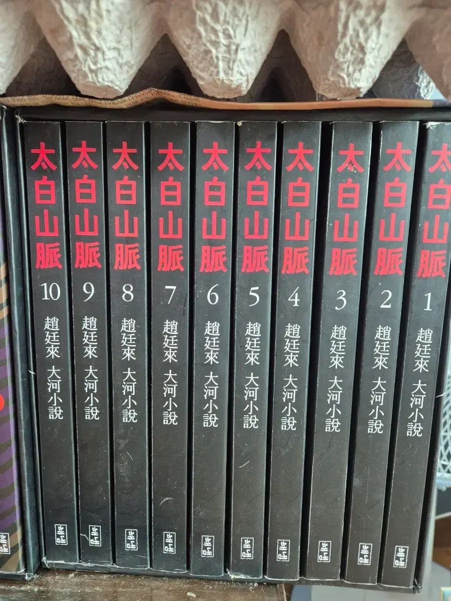 チョ ジョンネ チョンベクサン 맥 全集