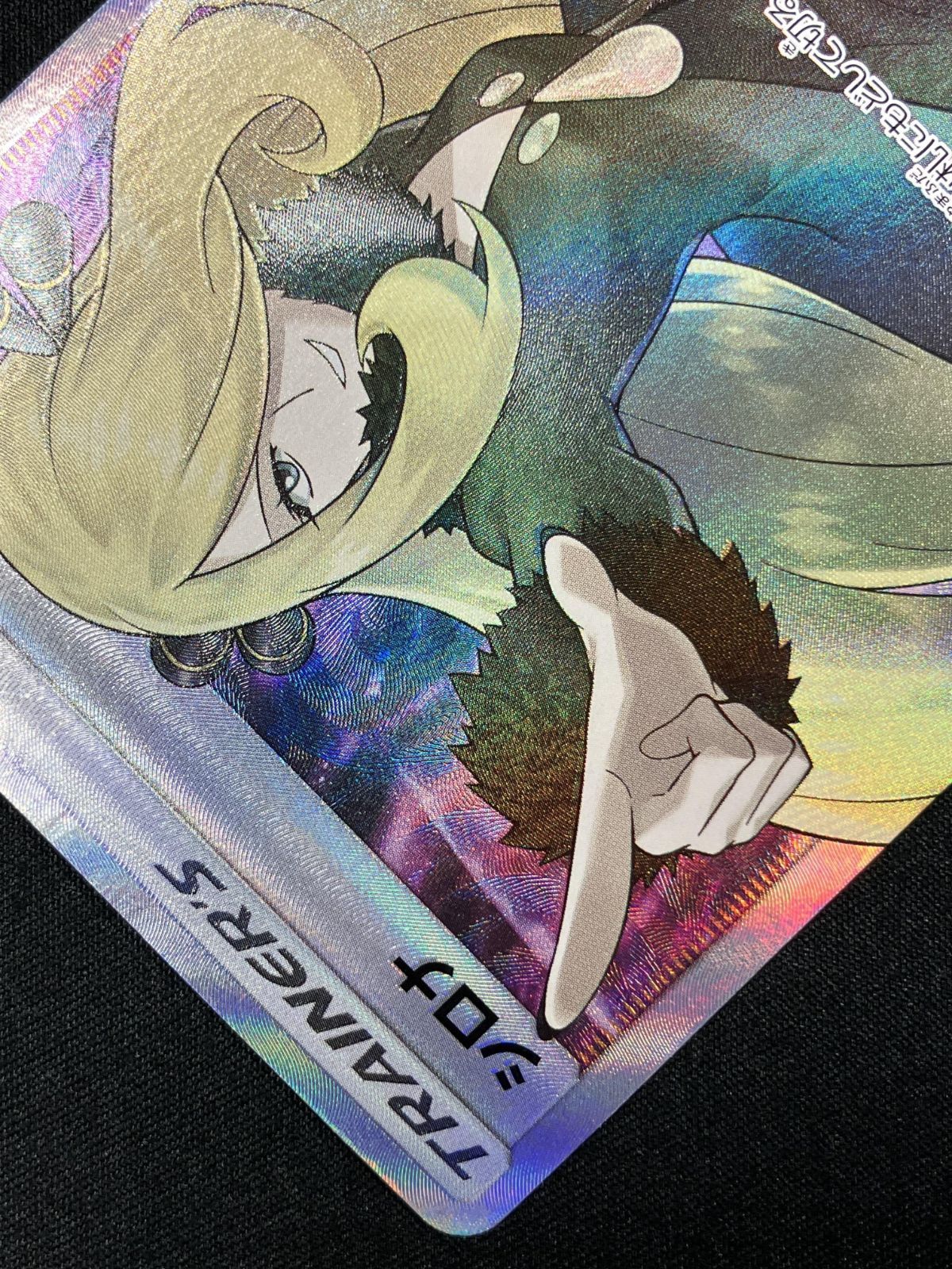 ポケモンカードゲーム ポケカ シロナ SR SM5M-070 SM5M 拡張パック