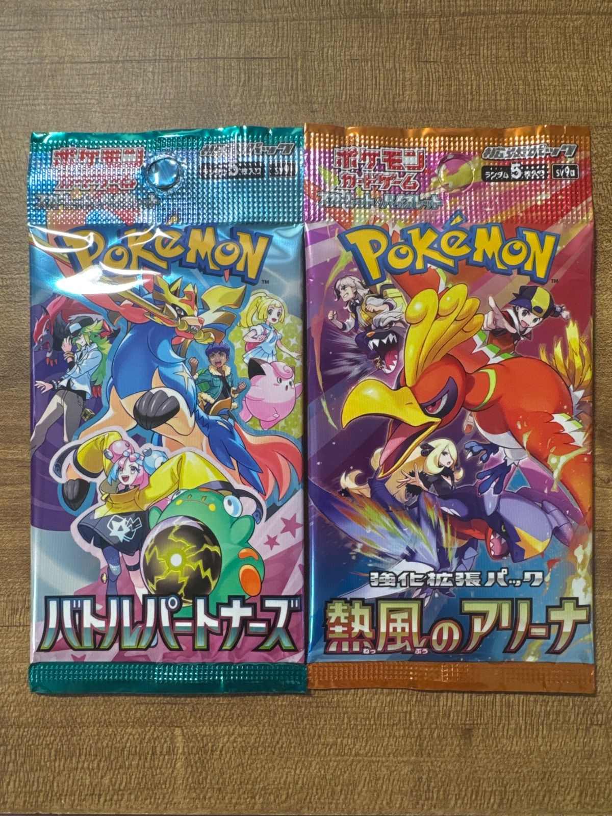 バトルパートナーズ 未開封 1パック 熱風のアリーナ 未開封 1パック