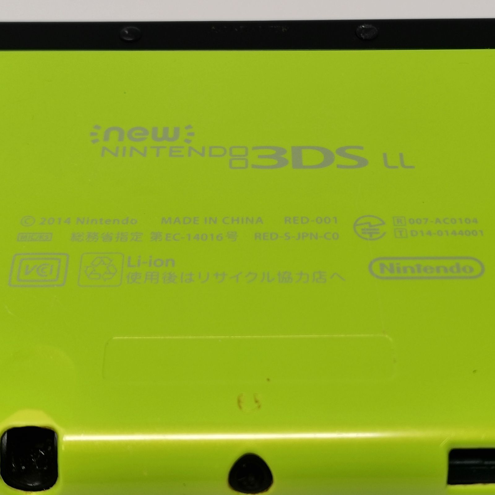 new Nintendo 3DS LL ライムグリーン ブラック ジャンク 充電器あり