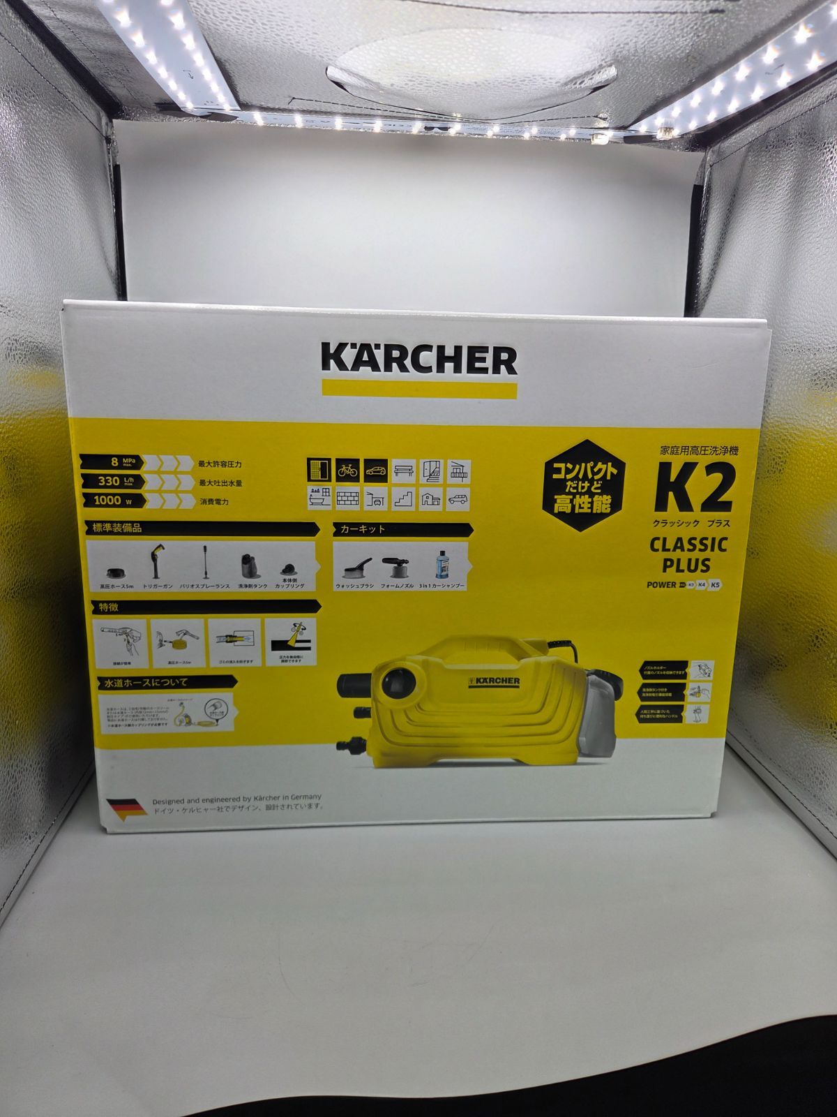 KARCHER ケルヒャー K 2 クラシック プラス CLASSIC PLUS 家庭用高圧洗浄機 カーキット付き