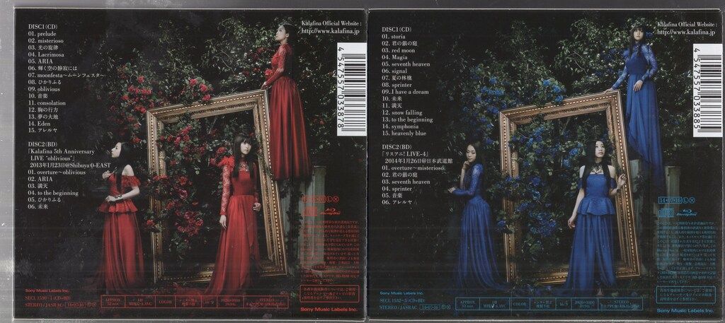 CD アーティストCD Kalafina THE BEST Red+Blue セット