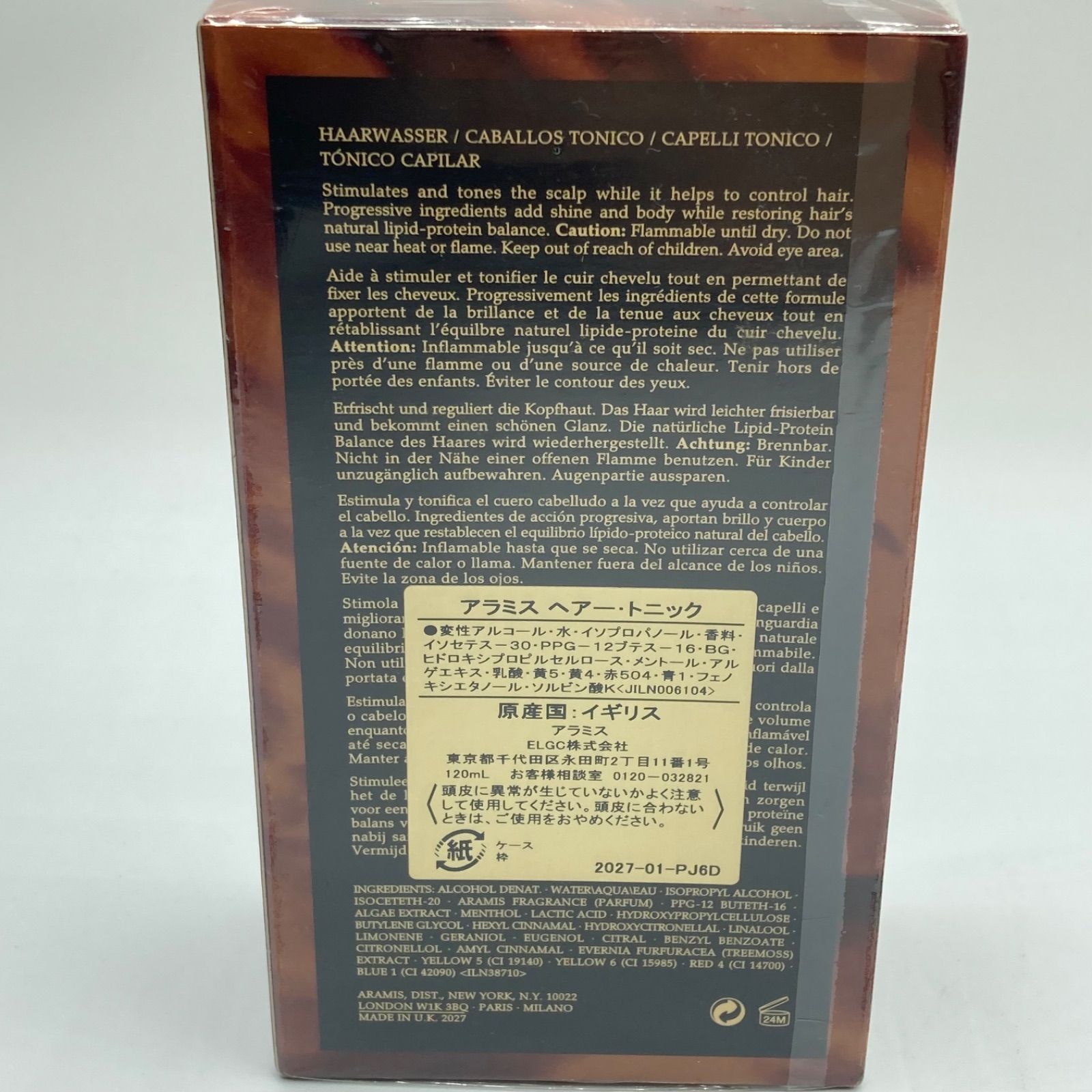 アラミス aramis ヘアトニック 120 ml シュリンクも