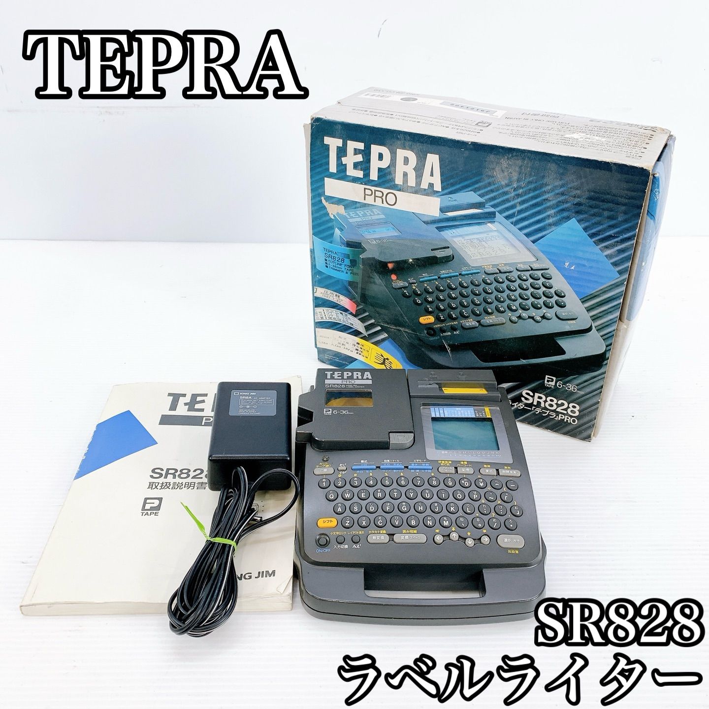 Y-406 キングジム TEPRA PRO SR828 ラベルライター 通電確認済み 本体