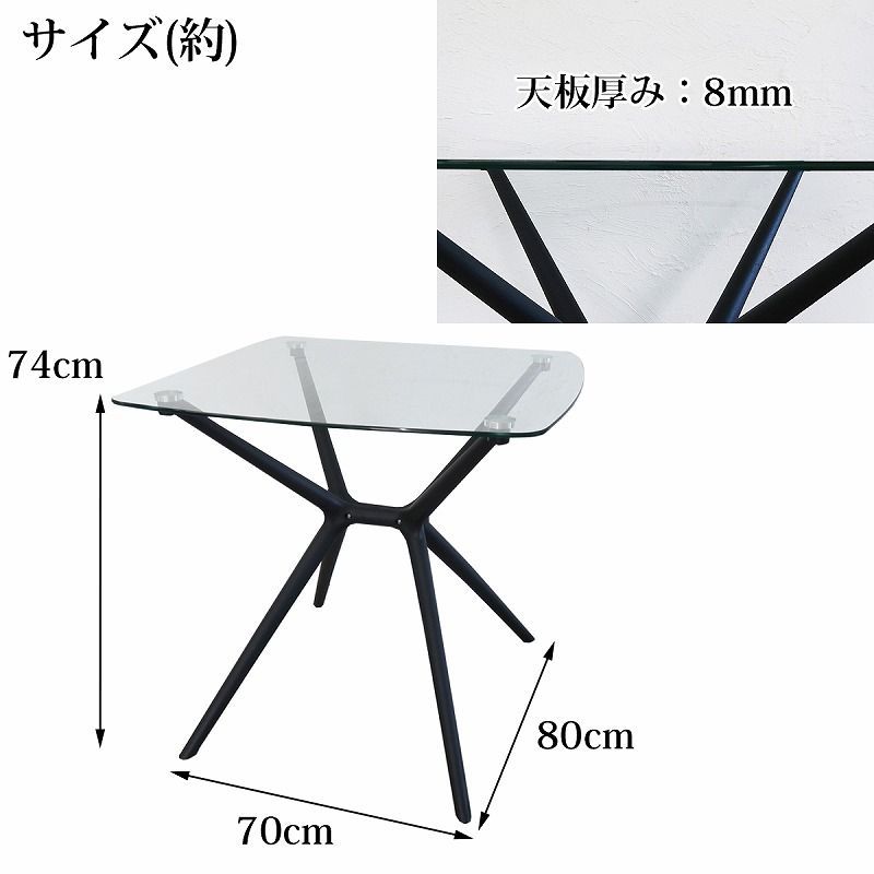 センターテーブル 北欧 おしゃれ ガラス テーブル スクエア インテリア
