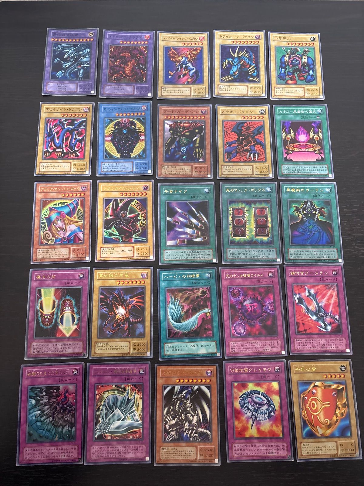 遊戯王 OCG レアカード まとめ スーパーレア など 75枚 セット カード kwq23 16 プレミアムパック 2期 P3 P4 P5 コンプリートセット ウルトラ