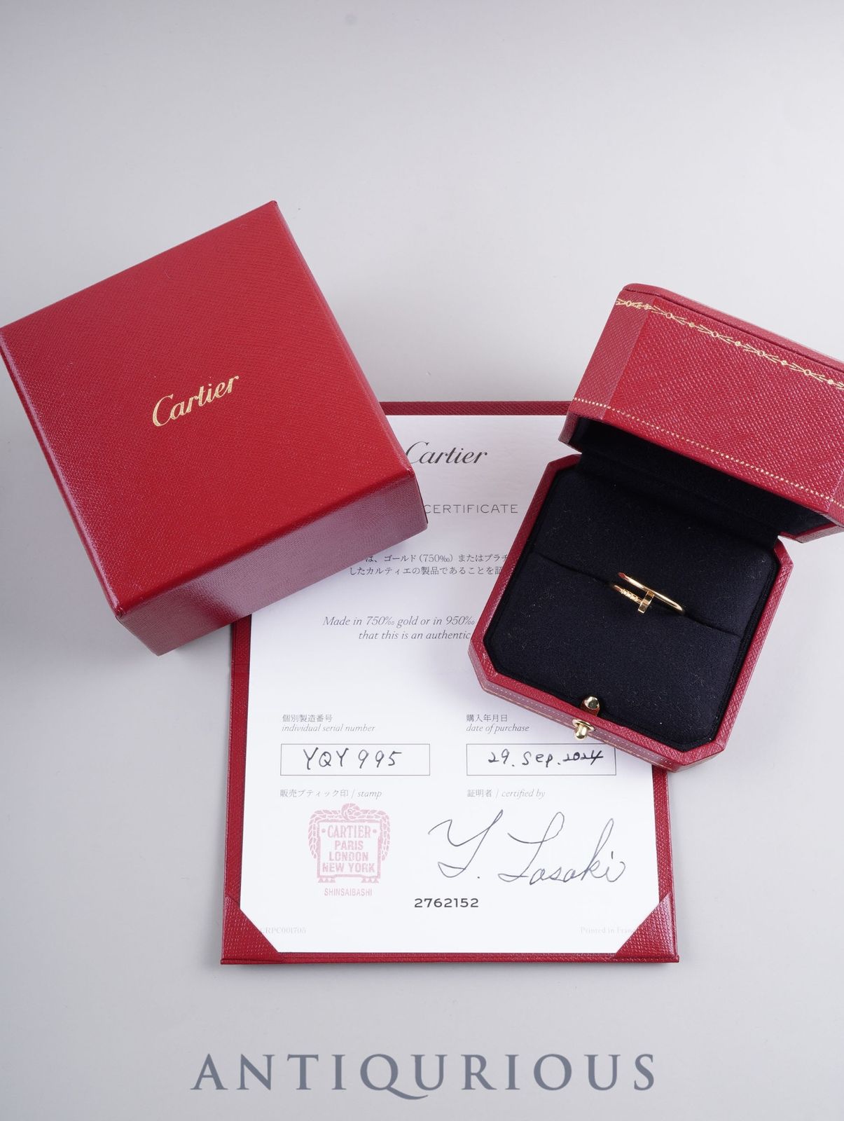 カルティエ リング ジュスト アンクル SM Au750 #58 箱 証明書（2024年
