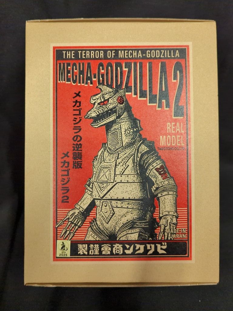 裁断ミス 琉球小型波之上宮葉書2BY 注文
