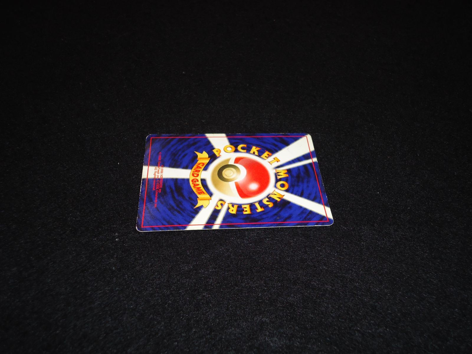 状態悪 スイクン LV.33 HP70 No.245☆ クリスタルボディ オーロラ