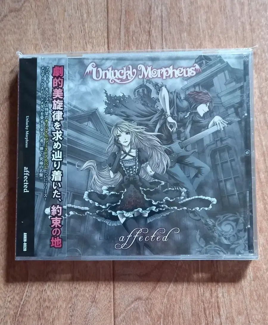 unlucky morpheus cd 日本版