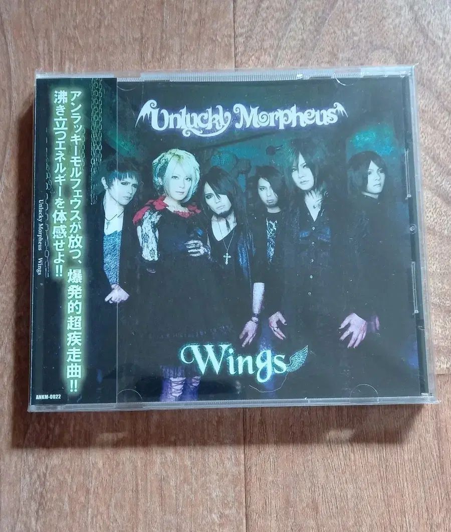 unlucky morpheus cd 日本版 - メルカリ