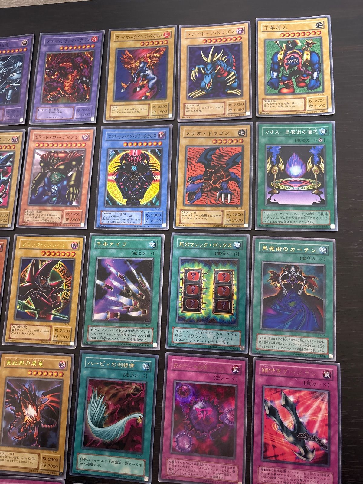 ⭐️2012年頃✅遊戯王8期シリーズ❗️ウルトラレア・スーパーレア✨✕3枚セット ゼラ【遊戯王トレカお買得価格通販：CBトレコロ】