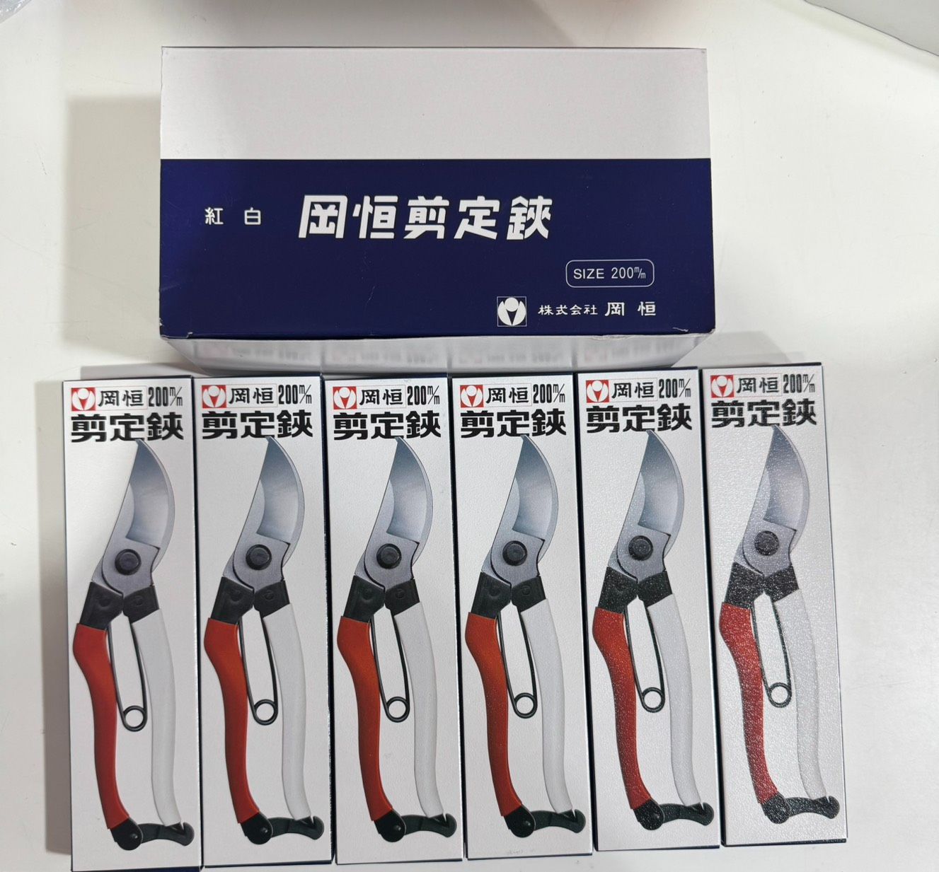 岡恒 剪定鋏 200ｍｍ 6丁入 ユニーク 紅白 No 103