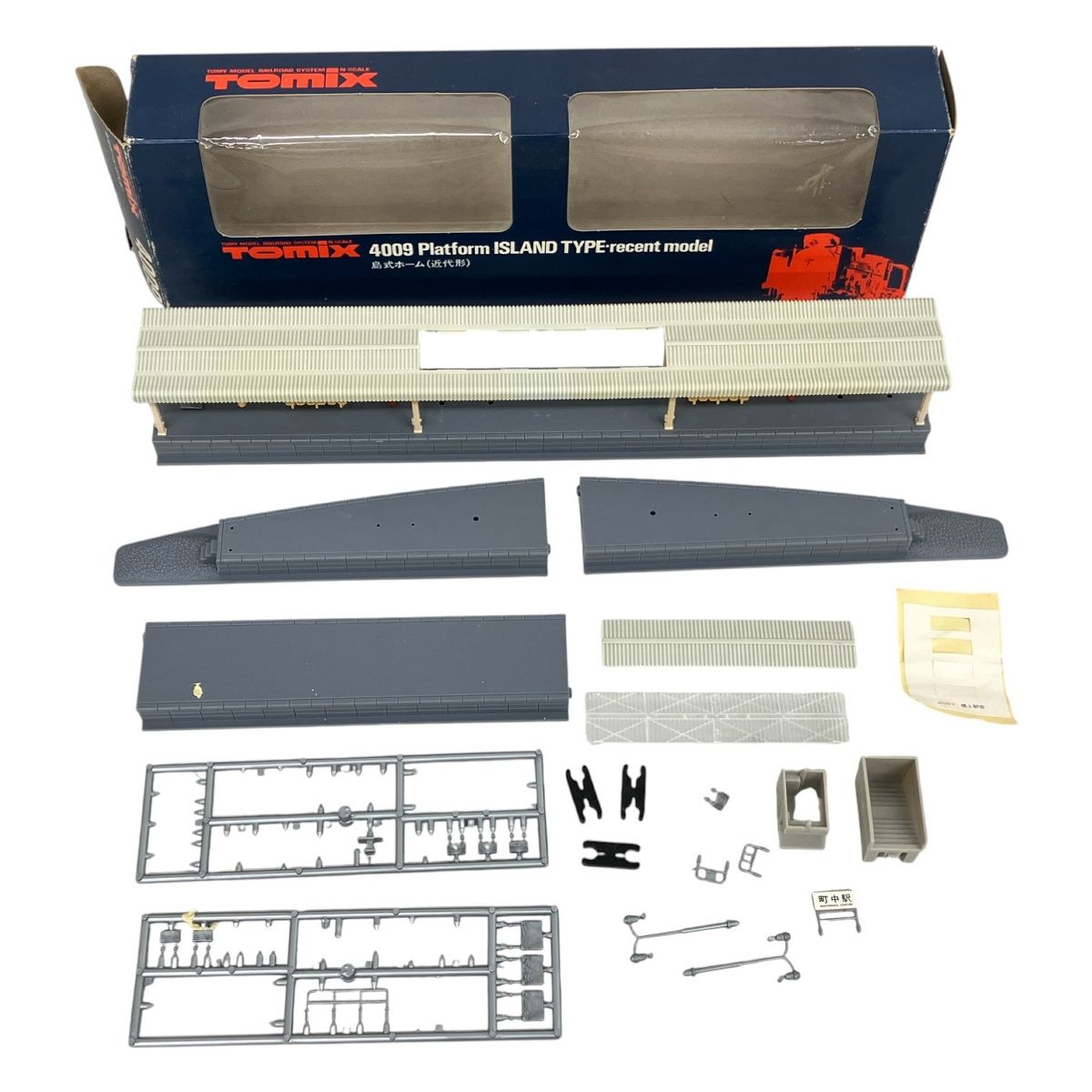 TOMIX トミックス 90021 91014 ベーシック セット1 鉄道模型 レール