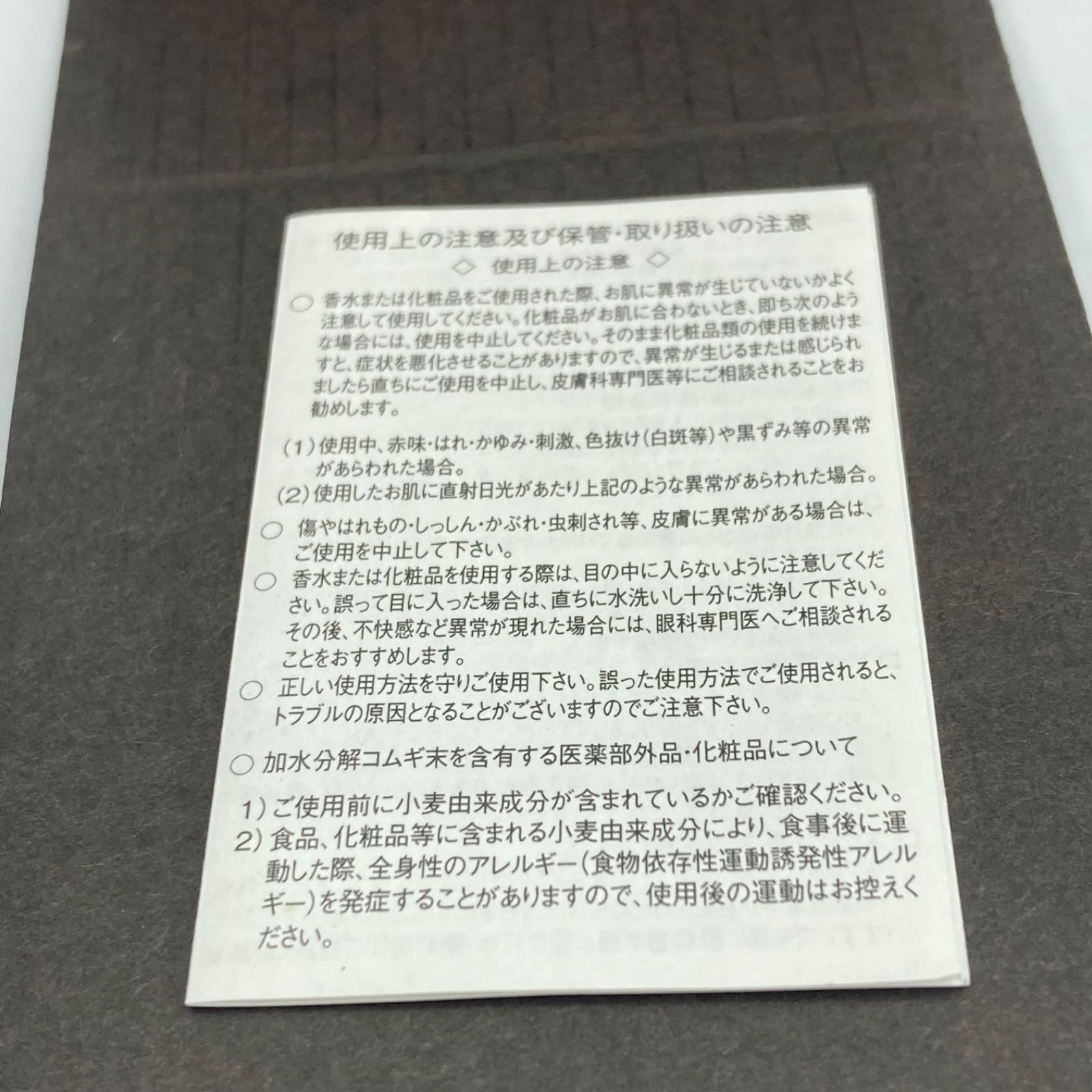 ヘアトニック 120