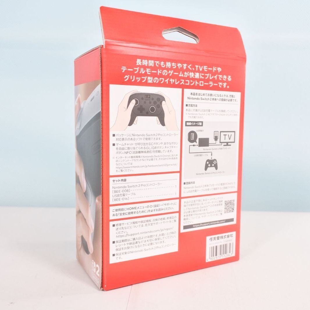 大清水39-1-1129 Nintendo Switch 2 Pro コントローラー プロコン