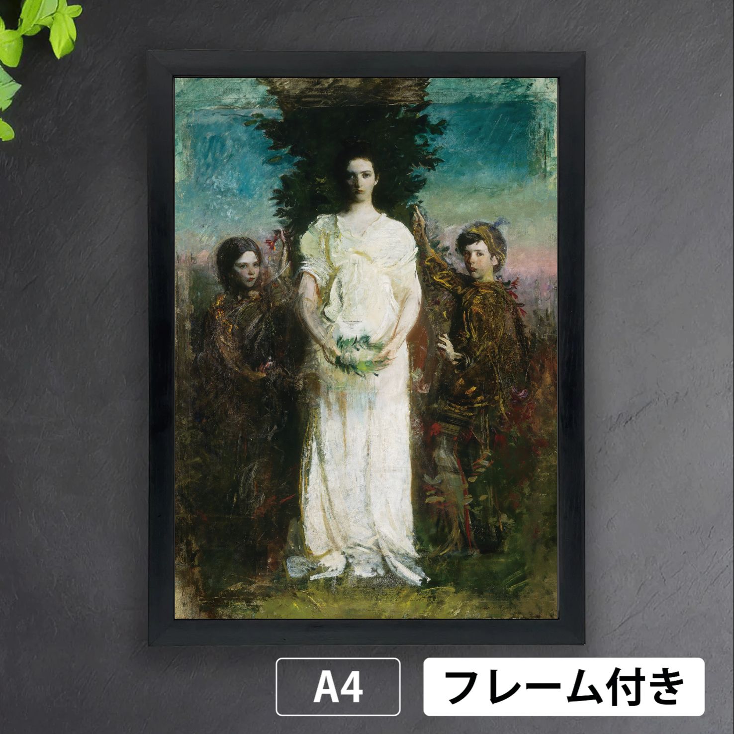 アボット・ハンダーソン・セイヤー「子供たち」（1897年