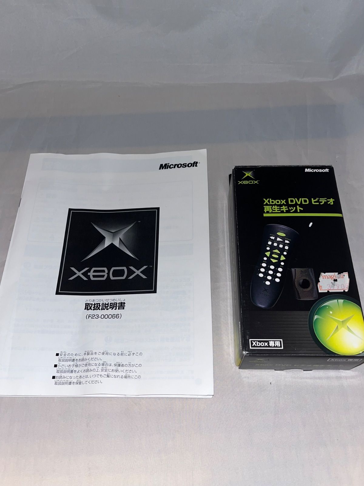 本体 DVDビデオ再生キット付き