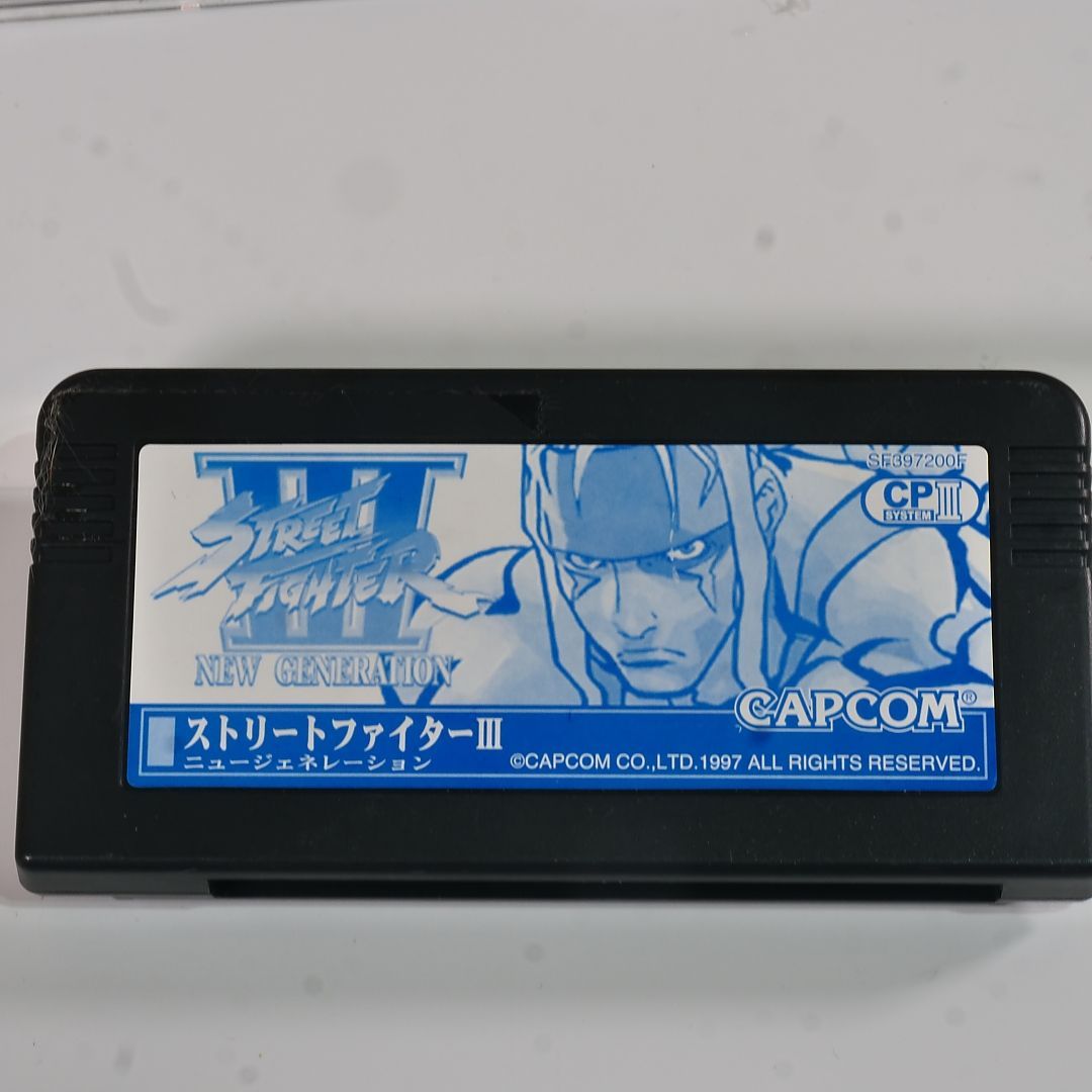 ストリートファイター3 カプコン CP3 ROM 動作確認済み 出品692 - メルカリ