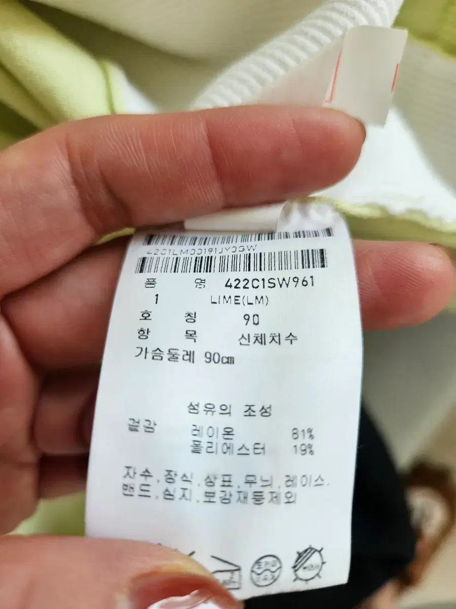 マスターバニーエディション ゴルフ ニット イェロー