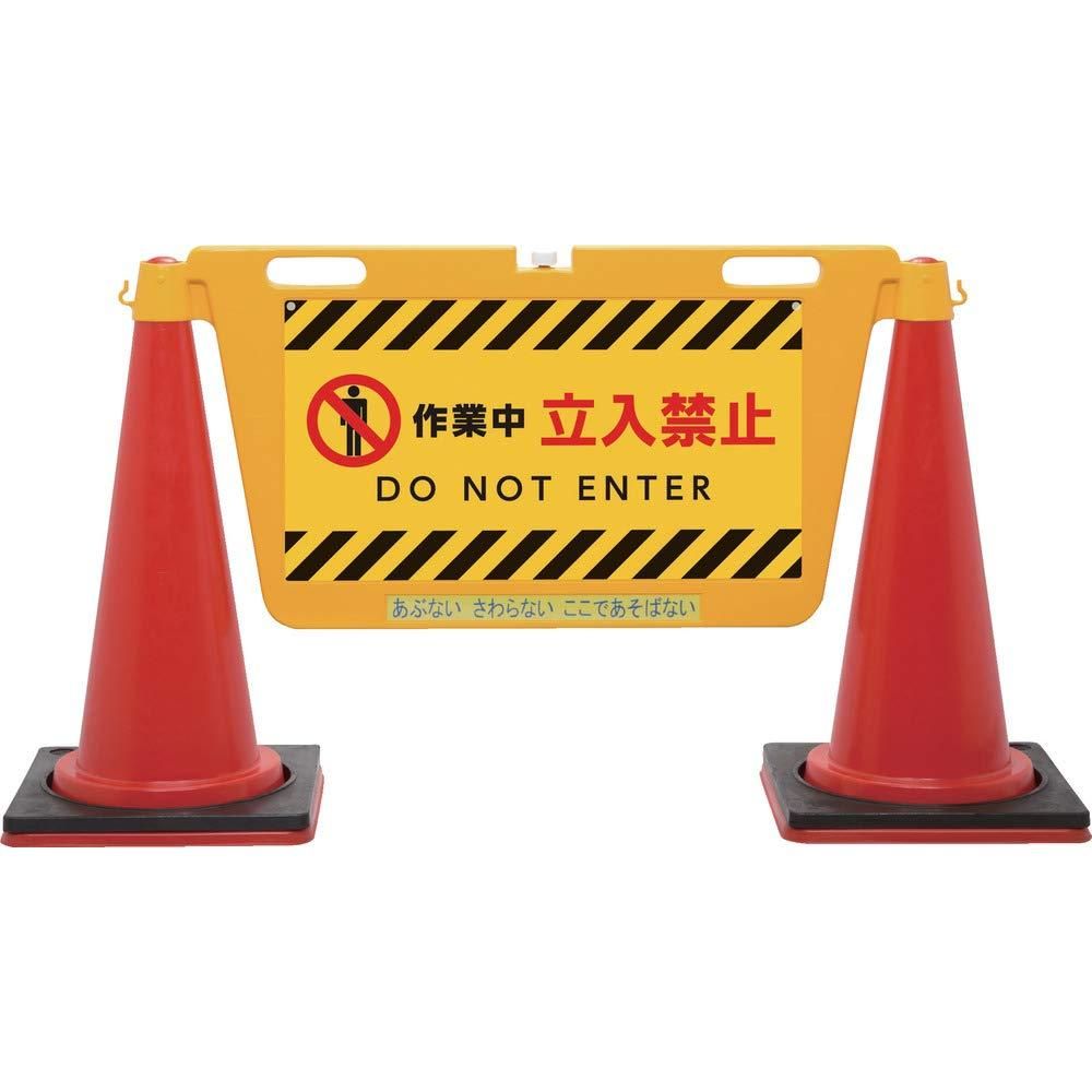 中発販売 Reelex BIGバリアボード