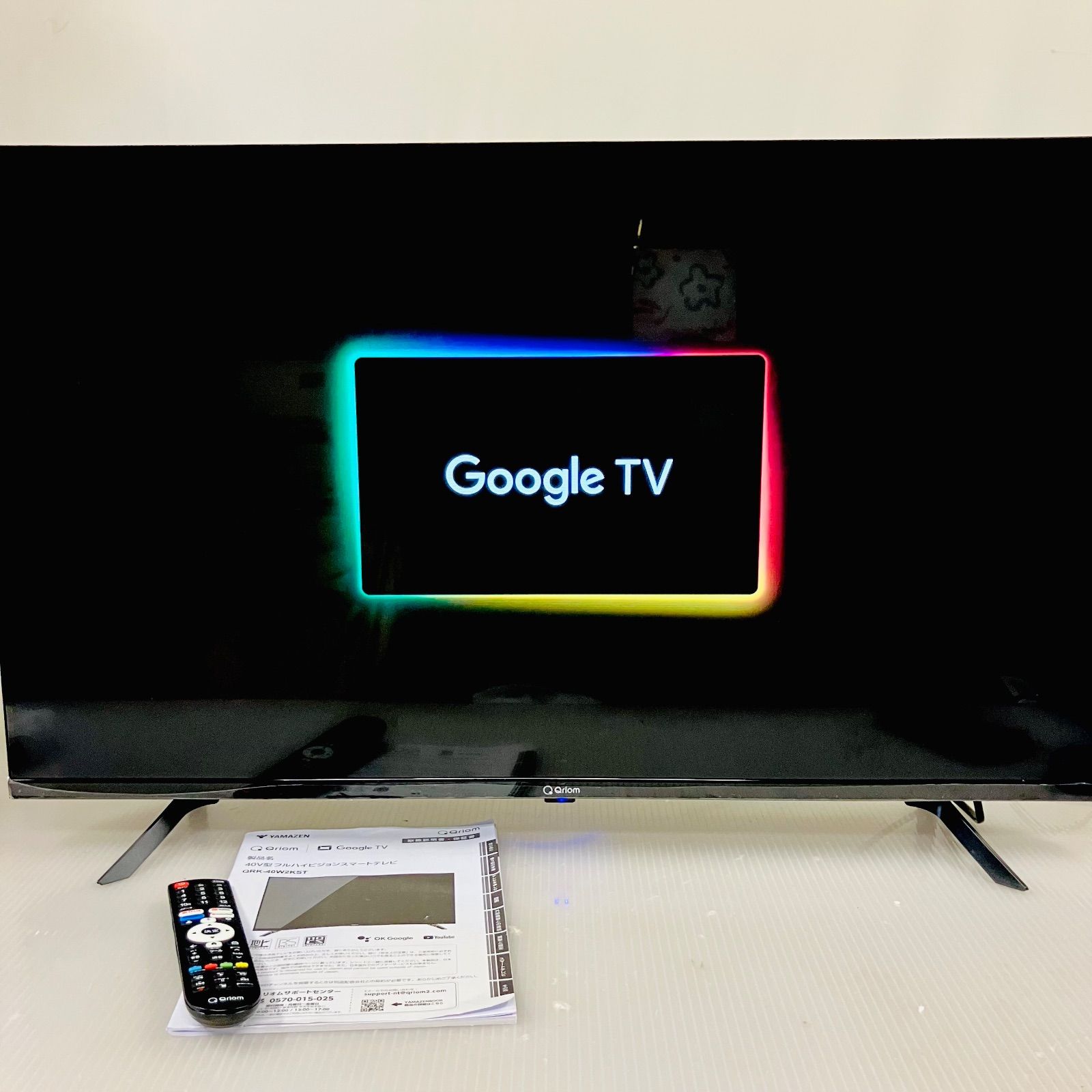 エスキュービズム 40V型 液晶 テレビ　フルハイビジョン　2017年製 11h51. 40V型 フルハイビジョン スマートテレビ 動作保証 山善 Qriom