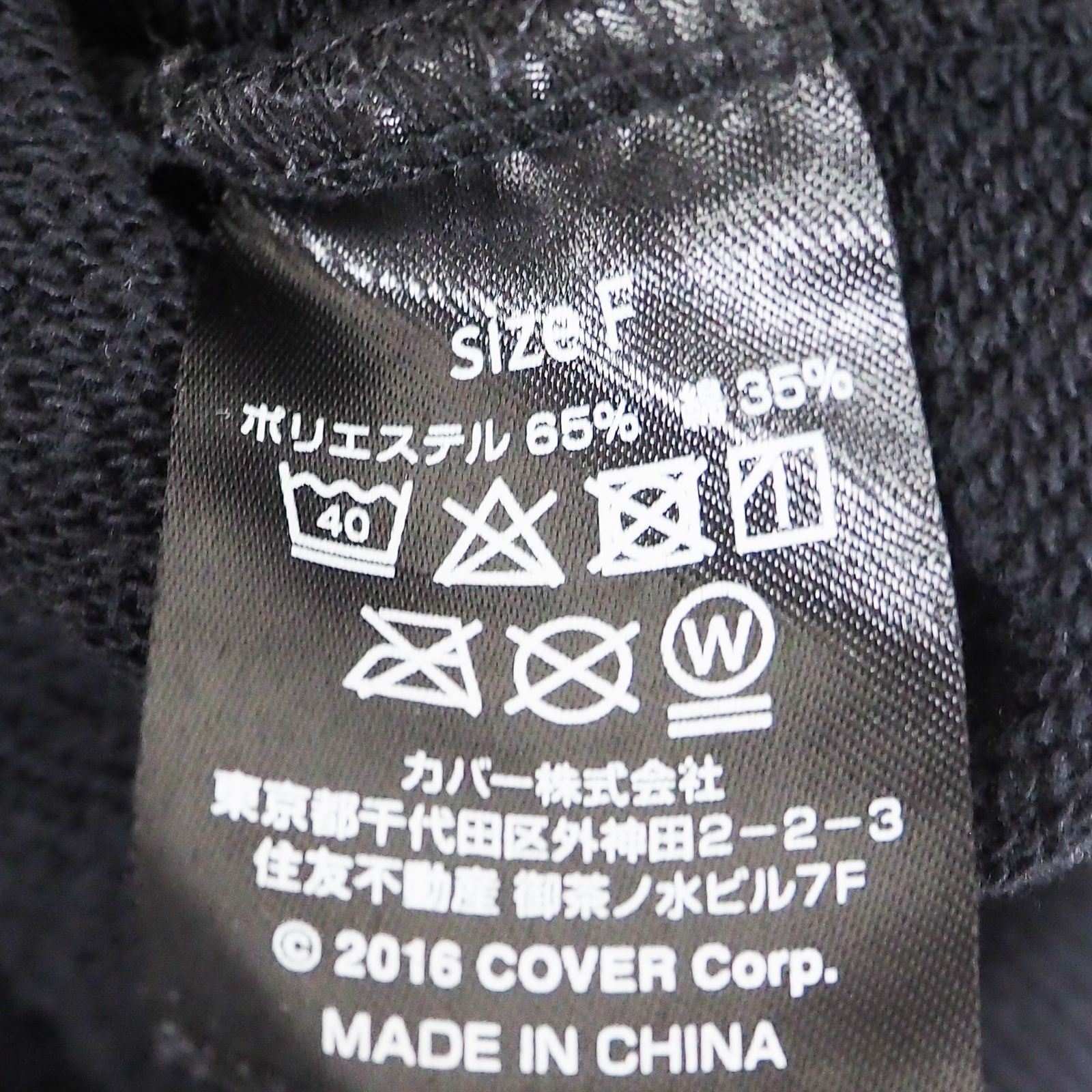 ホロライブ 兎田ぺこら 200万人記念グッズ UP2M パーカー サイズF