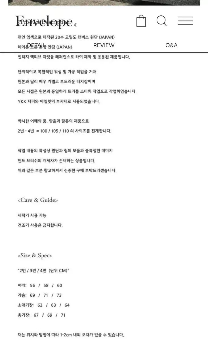 アクティブ ジャケット4