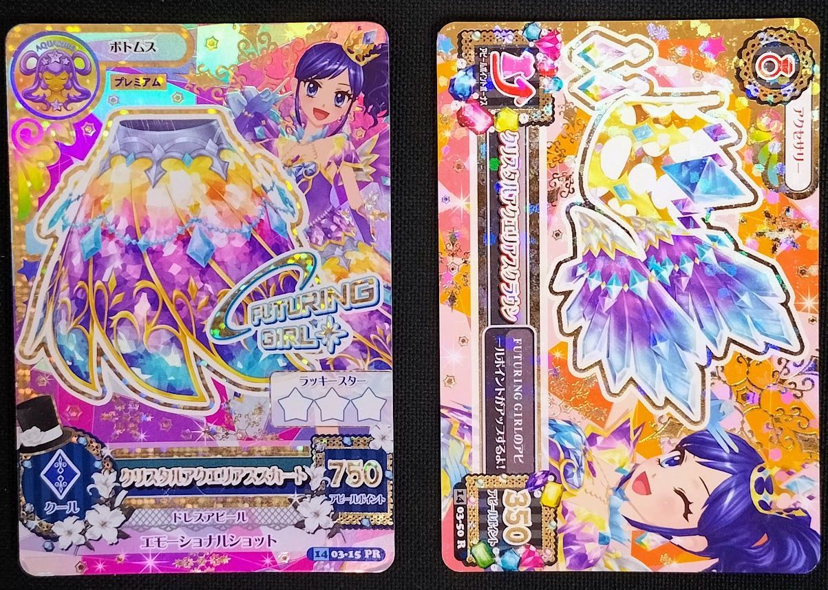 アイカツカード 霧矢あおい クリスタルアクエリアスコーデ 2枚セット