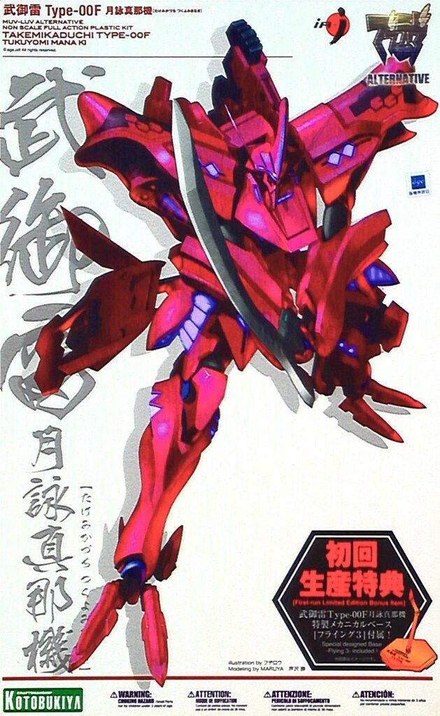 バレーボール 元全日本山本隆弘選手サイン！
