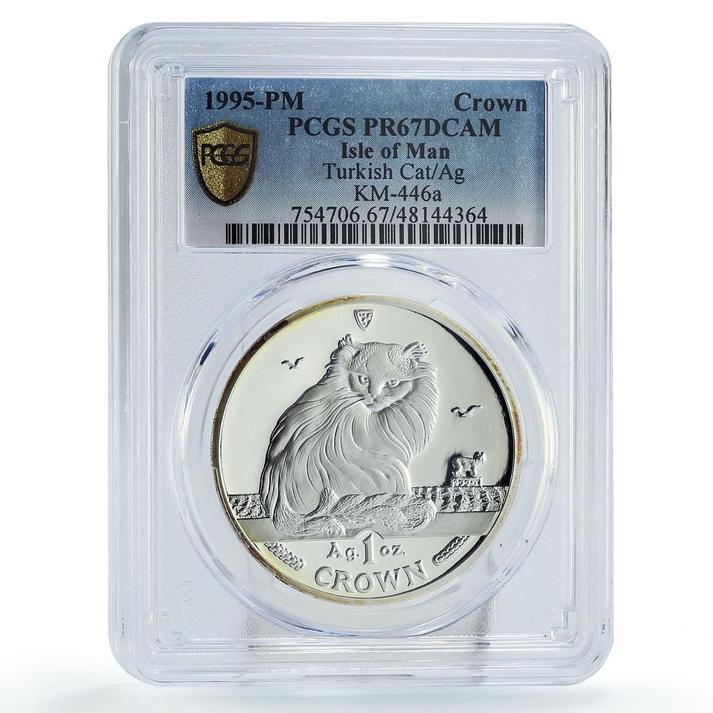 マン島 1クラウン ホーム ペット トルコ猫 動物 PR67 PCGS 銀貨 1995