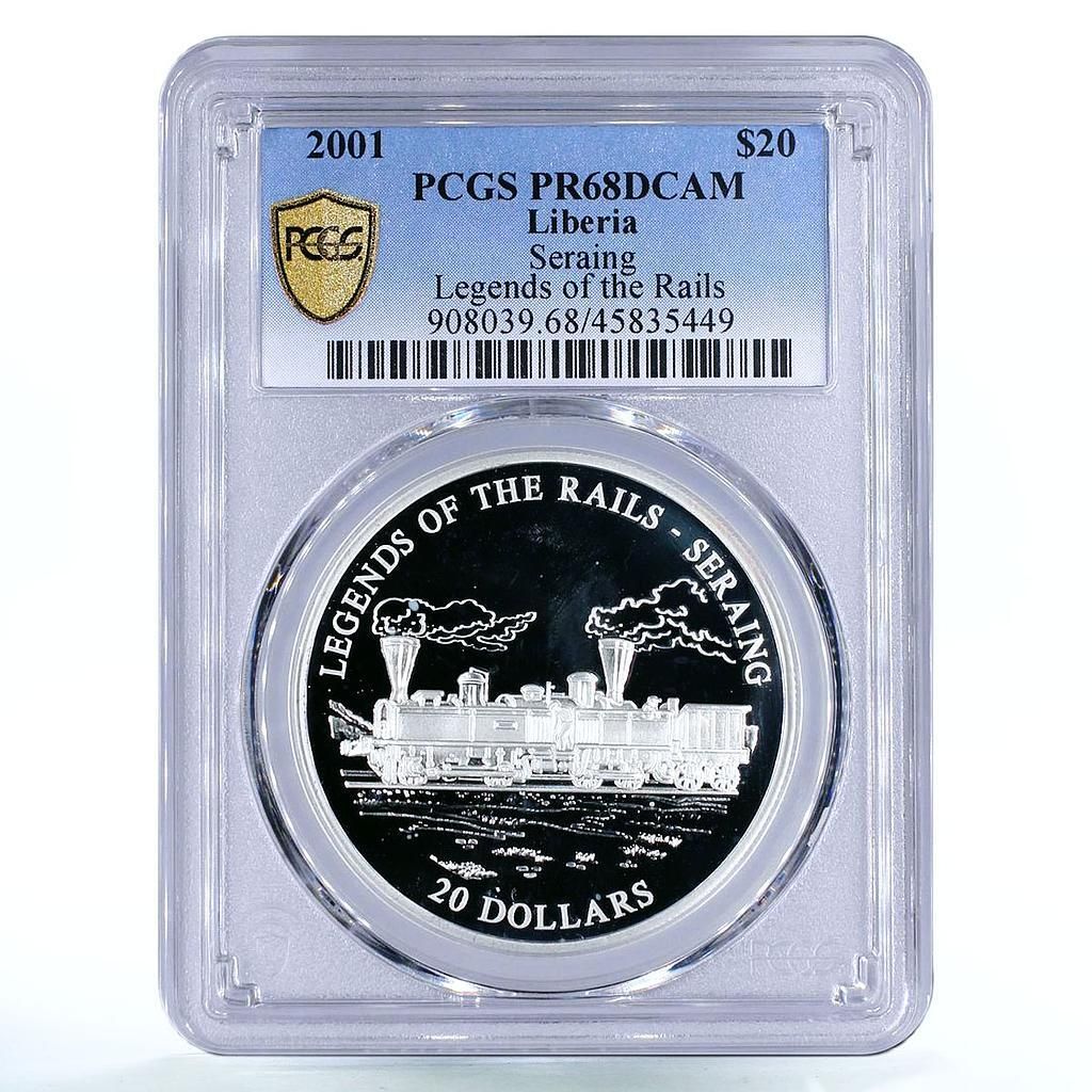リベリア 20ドル 鉄道列車 機関車 Seraing PR68 PCGS 銀貨 2001年
