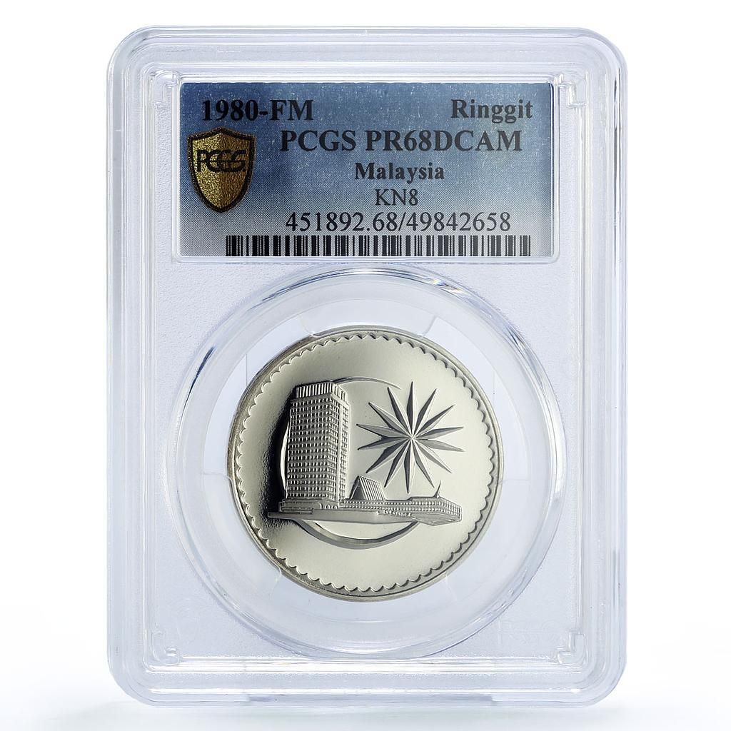 マレーシア 1 リンギット 共和国貨幣 議会 Hoe PR68 PCGS CuNi コイン