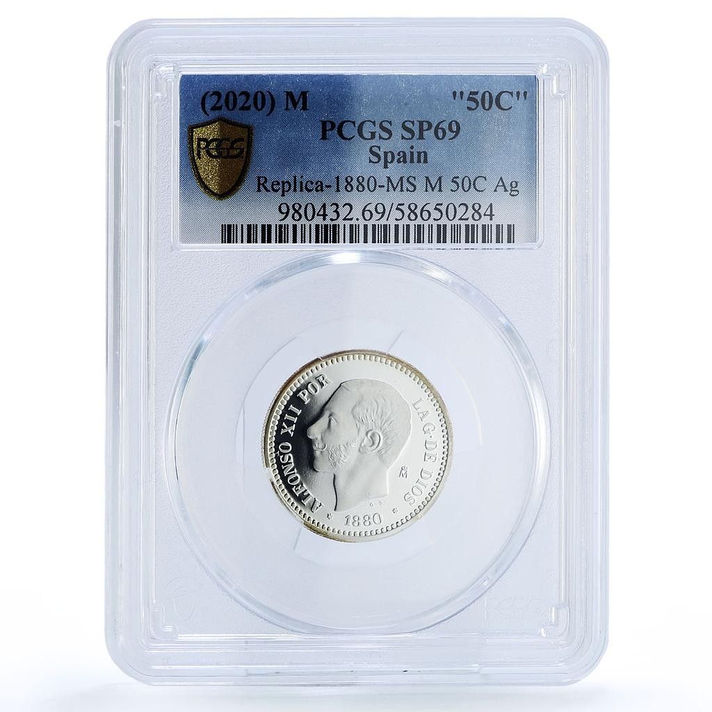 スペイン アルフォンソ12世 50センチモス 1880年 SP 69 PCGS シルバー