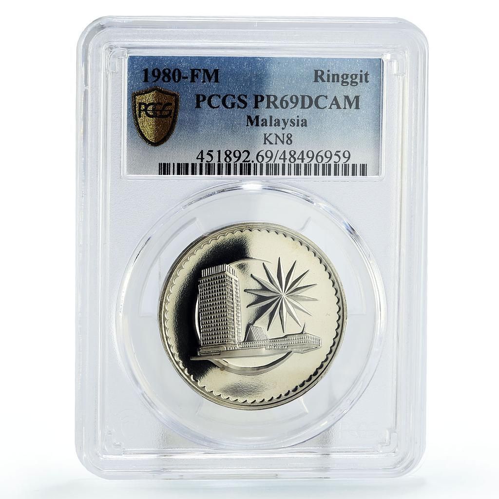 マレーシア 1 リンギット 国貨幣 議会 Hoe KM-9.1 PR69 PCGS Ni コイン